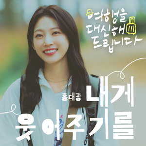 校草公交车被多人伦㢨
