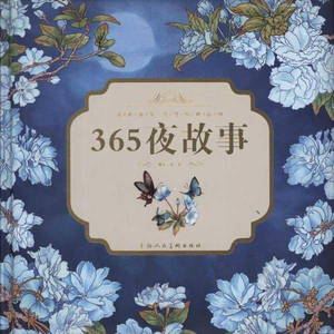 校草公交车被多人伦㢨
