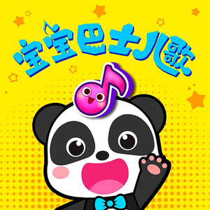 校草公交车被多人伦㢨
