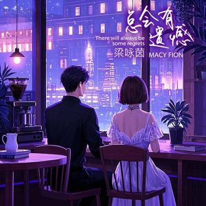 校草公交车被多人伦㢨
