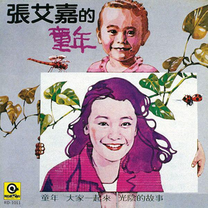 校草公交车被多人伦㢨
