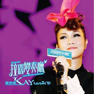 校草公交车被多人伦㢨
