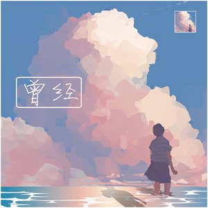 校草公交车被多人伦㢨
