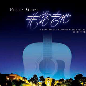 校草公交车被多人伦㢨
